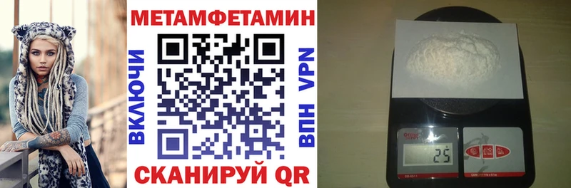 mega как зайти Находка Амфетамин 97%