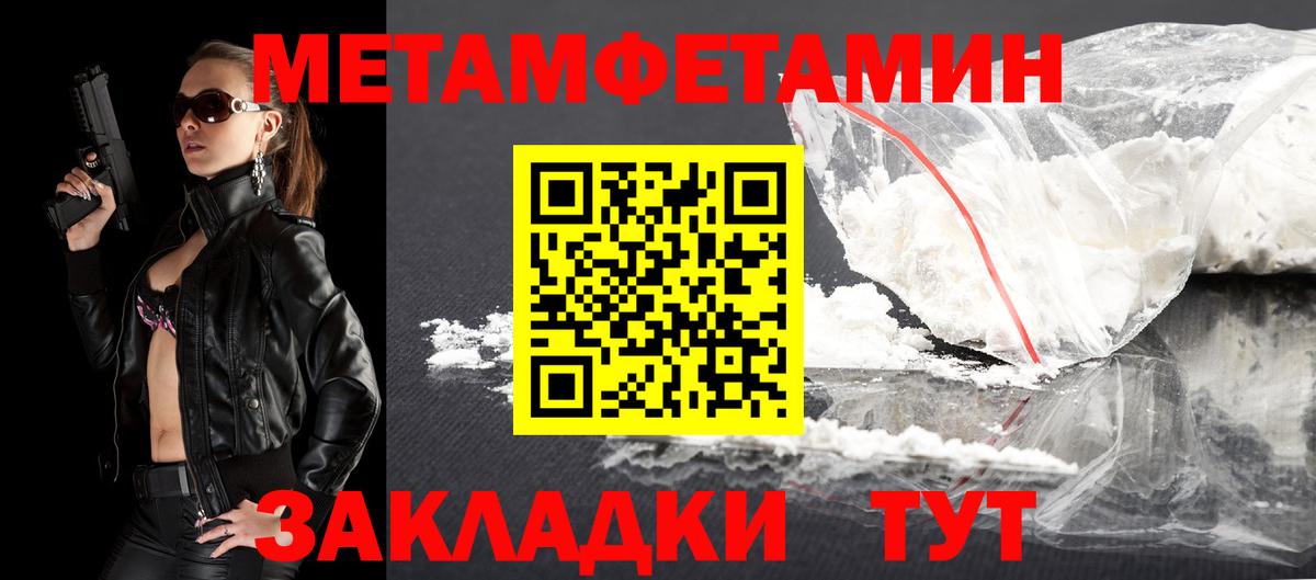 АМФ  АМФЕТАМИН  Находка  Амфетамин 97%  Вход с VPN 