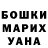 Меф мяу мяу Katie Dippre