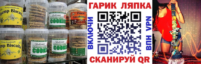 наркота  Находка  Cannafood марихуана 