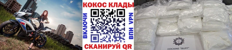 ОМГ ОМГ ТОР  Находка  Cocaine Перу 