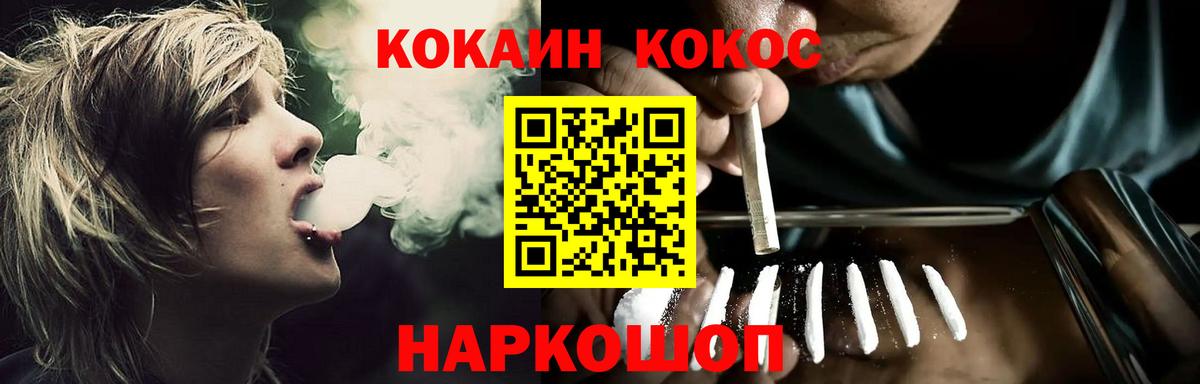 Находка  КОКАИН 98%  Cocaine  Вход с VPN  Кокаин 98% 