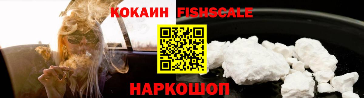 КОКАИН 98% Находка