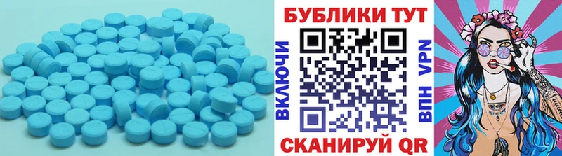 Экстази бентли  Находка 