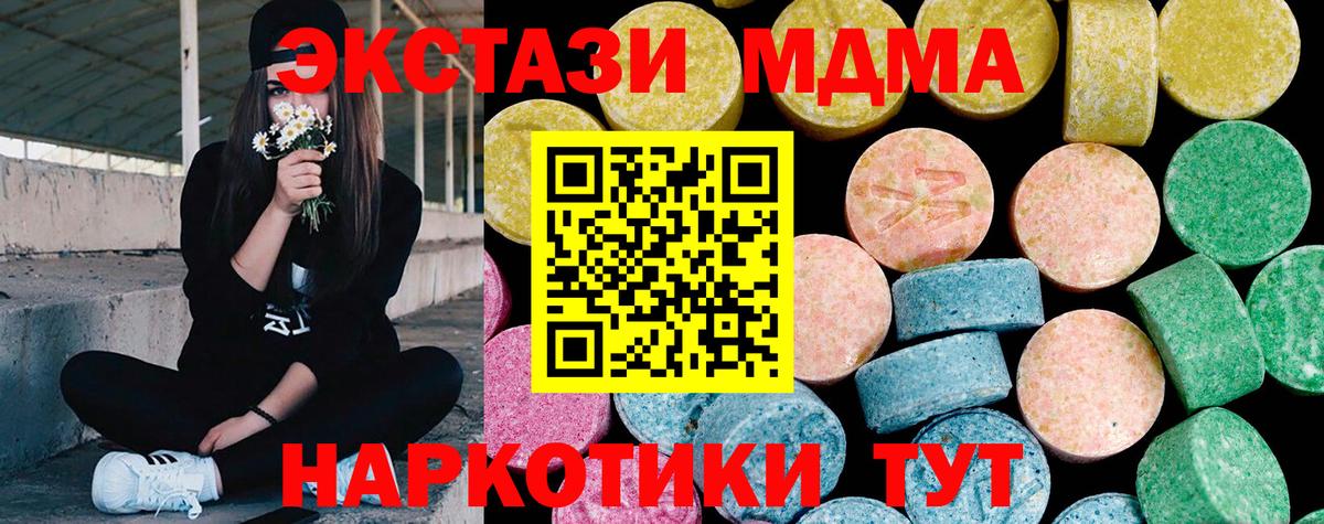 Экстази Punisher  Ecstasy 280мг  Ecstasy  ОМГ ОМГ   Находка  Вход с VPN 