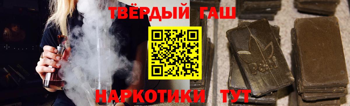 Гашиш Premium  где купить наркоту  Находка  Гашиш ice o lator  Вход с VPN  Гашиш 