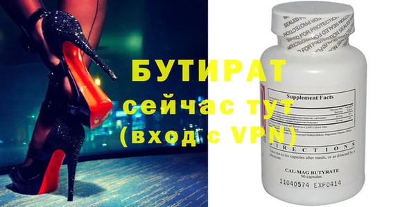 МДПВ Инта