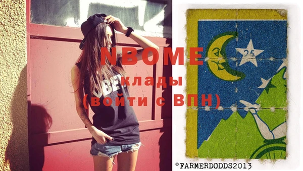 молекула духа Иннополис