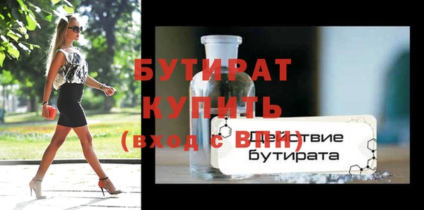 дмт Инсар