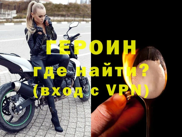 молекула духа Иннополис