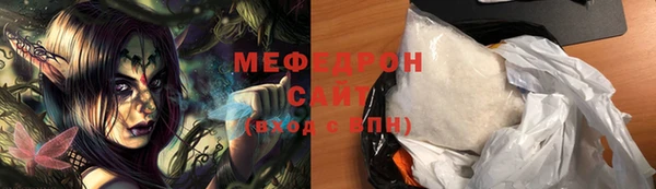 молекула духа Иннополис