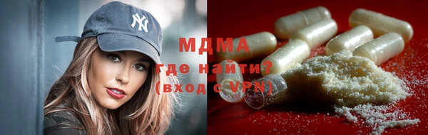 молекула духа Иннополис
