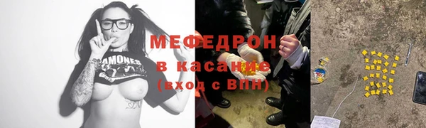 молекула духа Иннополис