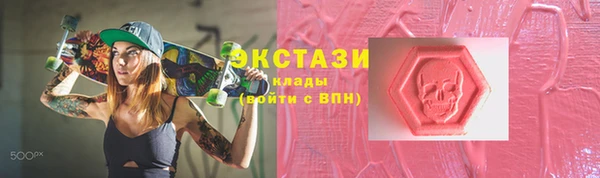 молекула духа Иннополис