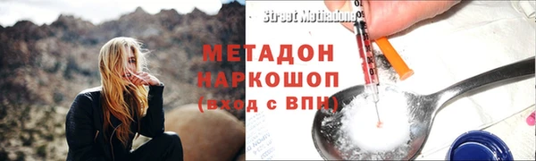молекула духа Иннополис