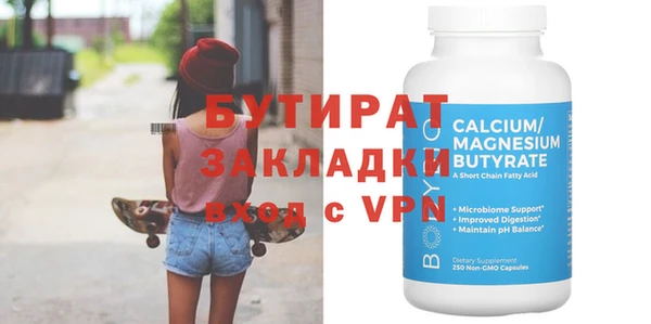 дмт Инсар