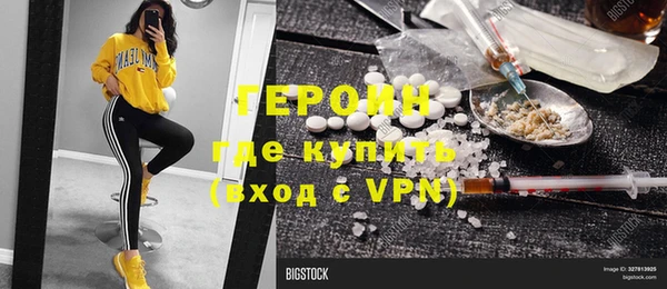 молекула духа Иннополис