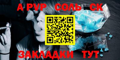 эйфоретик Кумертау