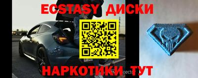 эйфоретик Кумертау