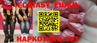 ПСИЛОЦИБИНОВЫЕ ГРИБЫ Кулебаки