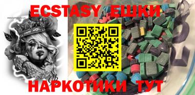 эйфоретик Кумертау