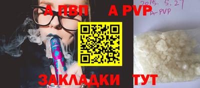 эйфоретик Кумертау