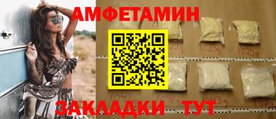 эйфоретик Кумертау