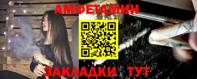эйфоретик Кумертау