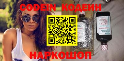 ПСИЛОЦИБИНОВЫЕ ГРИБЫ Кулебаки