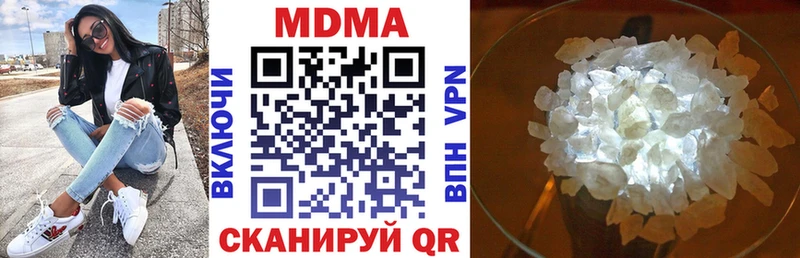MDMA VHQ МЕГА вход Находка