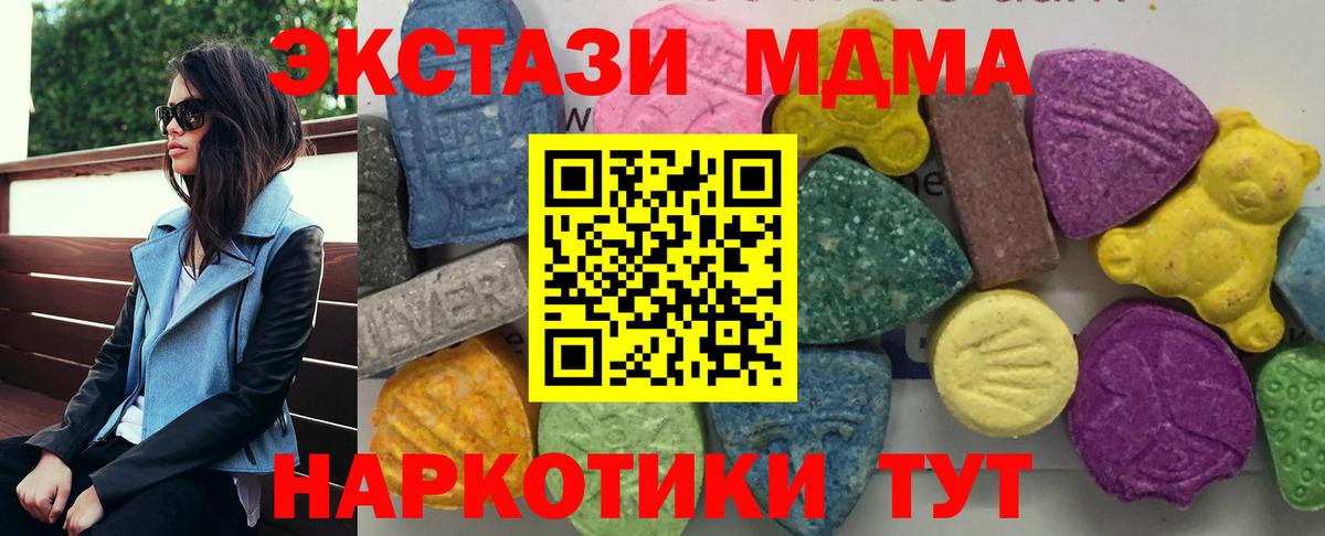 МДМА молли Находка