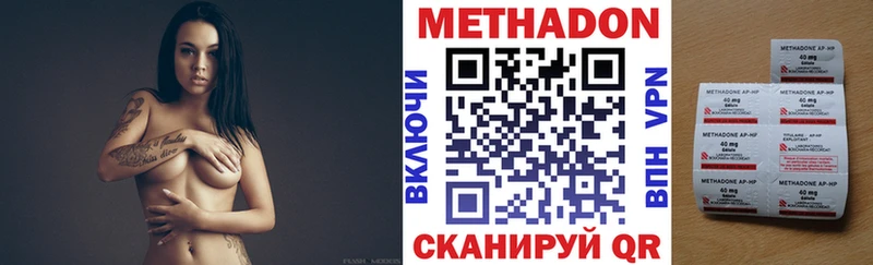 магазин продажи наркотиков  Находка  МЕТАДОН кристалл 