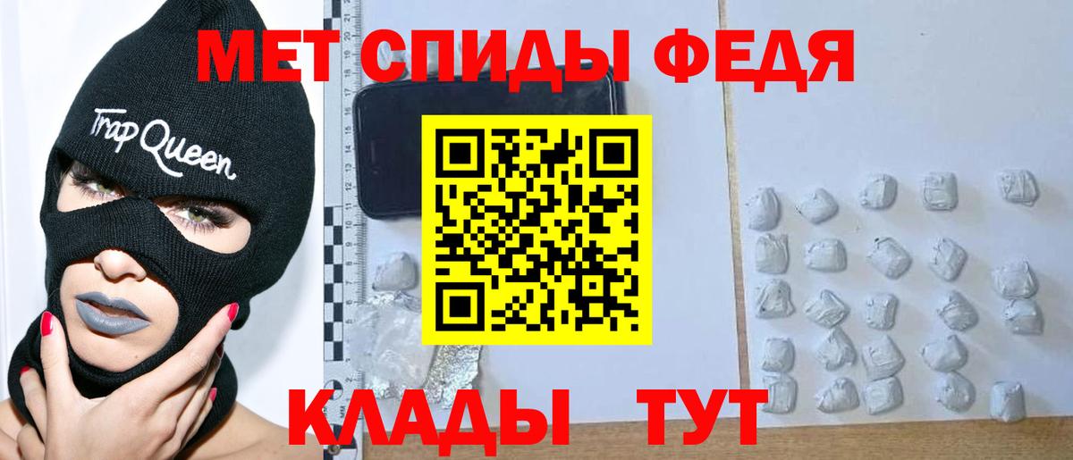 Метамфетамин винт  Метамфетамин винт  Вход с VPN  Находка 