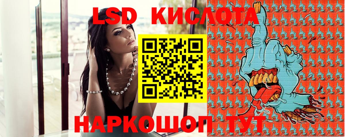 Марки 25I-NBOMe 1,5мг  Марки 25I-NBOMe 1,5мг  Вход с VPN  Марки N-bome  Находка 