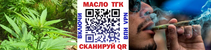 OMG как войти  Находка  ТГК Wax 