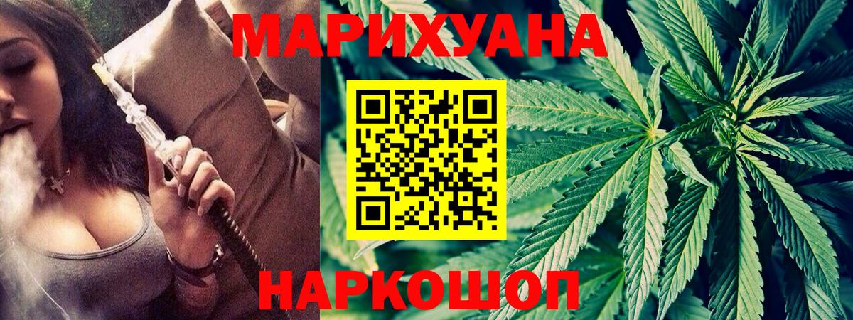 Шишки марихуана конопля  Конопля White Widow  Вход с VPN  Находка  Бошки Шишки Amnesia 
